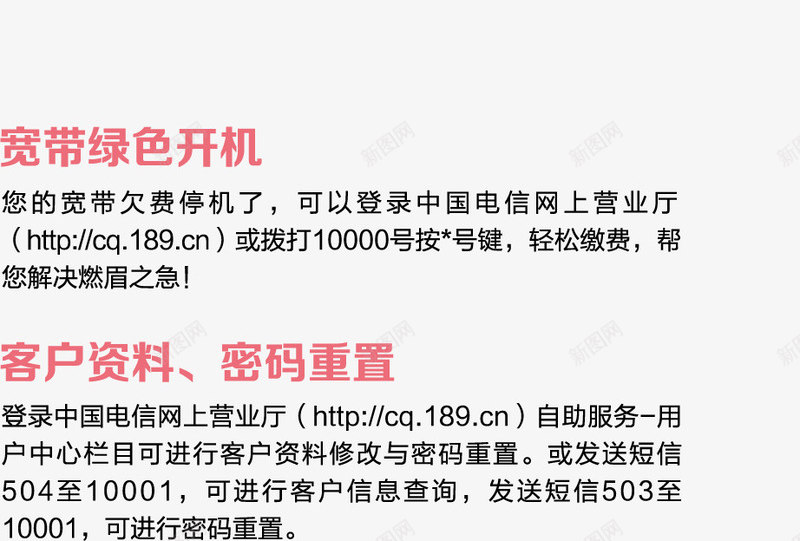 卡通产品手册png免抠素材_新图网 https://ixintu.com 产品手册 商业手册 宣传手册 技术手册 招商手册 用户手册 销售手册