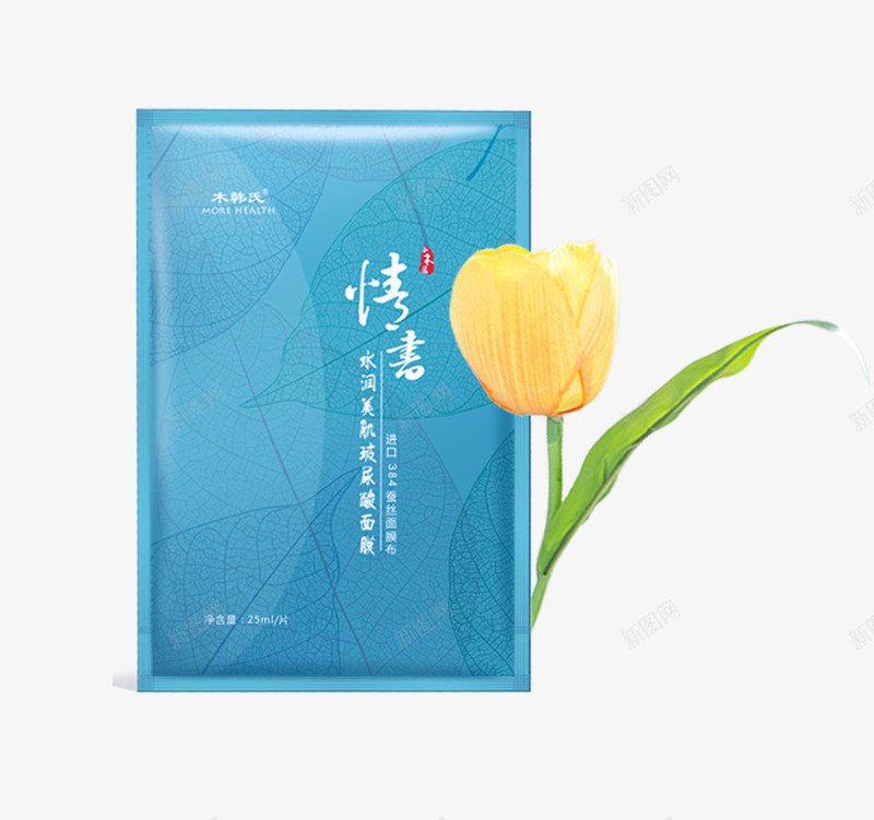 木韩式补水面膜png免抠素材_新图网 https://ixintu.com 木韩式 蓝色 补水 面膜