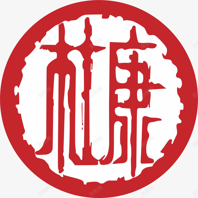 杜康白酒logo矢量图图标eps_新图网 https://ixintu.com 杜康 白酒LOGO 白酒logo标志 白酒logo系列 白酒logo设计 矢量图 红色 酒logo 酒标志 酒水logo