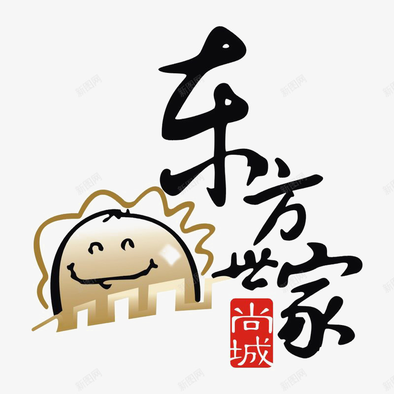 东方世家建筑标识logo图标png_新图网 https://ixintu.com logo 品牌标识 字体设计 排版设计