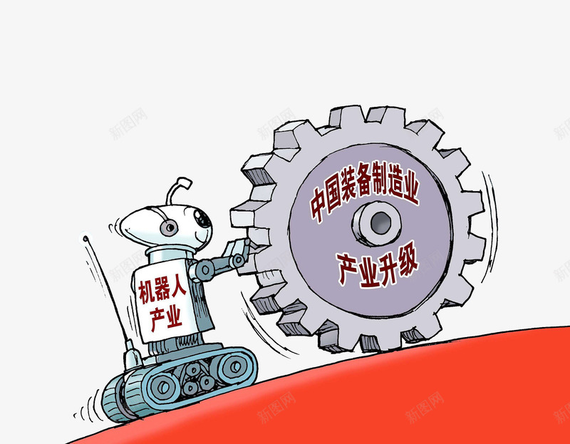 加推产业升级png免抠素材_新图网 https://ixintu.com 产业 加推 平面 经济