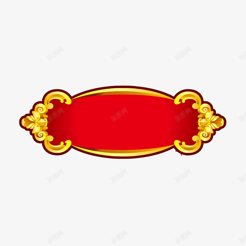 红金色中国风华丽边框png免抠素材_新图网 https://ixintu.com 中国风 华丽边框 红金色 红金色中国风华丽边框