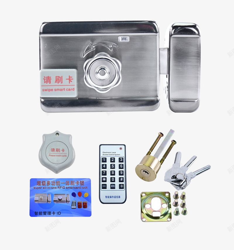 智能门禁电子锁png免抠素材_新图网 https://ixintu.com 智能门禁 电子密码 电子锁 门禁