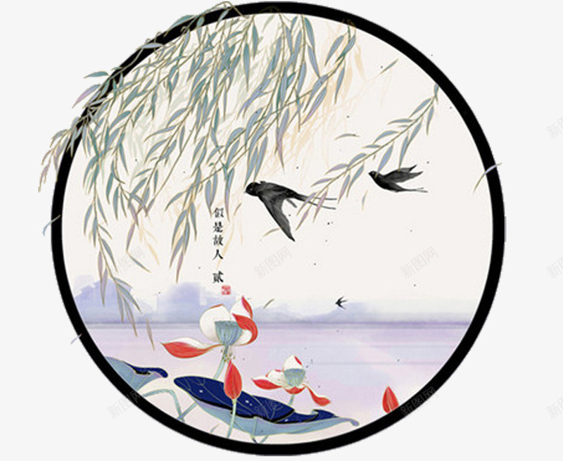 柳树与燕子png免抠素材_新图网 https://ixintu.com 免费png素材 动物 插画 植物 燕子