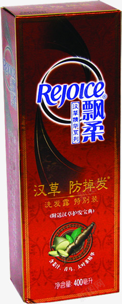 汉草精华飘柔系列png免抠素材_新图网 https://ixintu.com 精华 系列