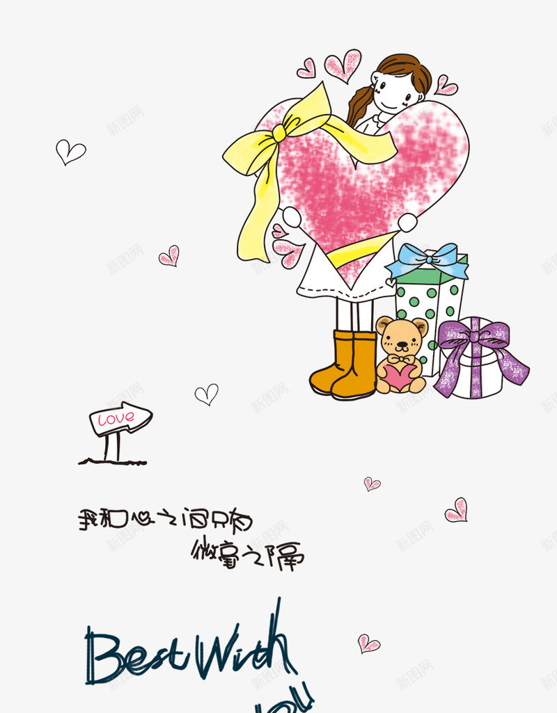 韩式小女孩png免抠素材_新图网 https://ixintu.com 可爱 大颗爱心 小女孩 韩式