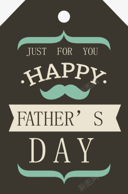 父亲节装饰元素矢量图png图片下载 父亲节装饰元素矢量图素材