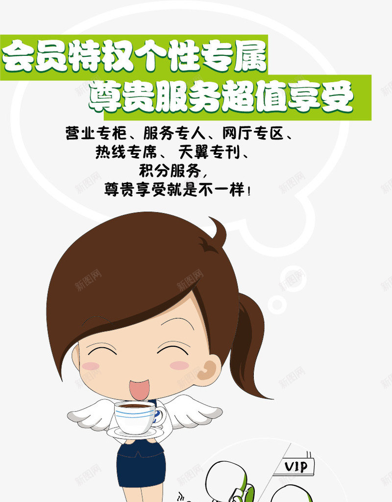 会员手册png免抠素材_新图网 https://ixintu.com 产品手册 会员手册 商业手册 宣传手册 技术手册 招商手册 用户手册 销售手册