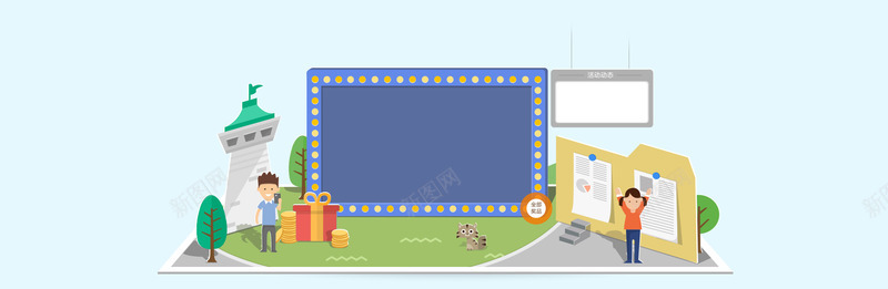 送礼卡通主题公告框消息框png免抠素材_新图网 https://ixintu.com 主题 公告 卡通 消息 送礼