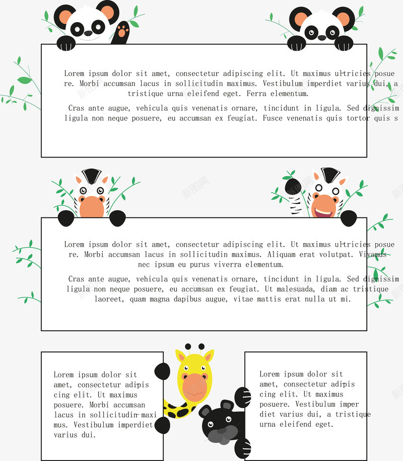 卡通动物对话框矢量图ai免抠素材_新图网 https://ixintu.com png素材 动物 卡通 对话框 矢量图