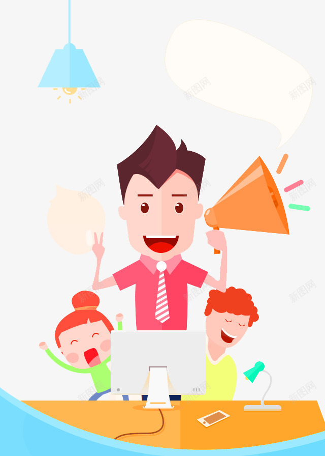 橙色卡通小人销售装饰图案png免抠素材_新图网 https://ixintu.com 免抠PNG 卡通 小人 橙色 装饰图案 销售