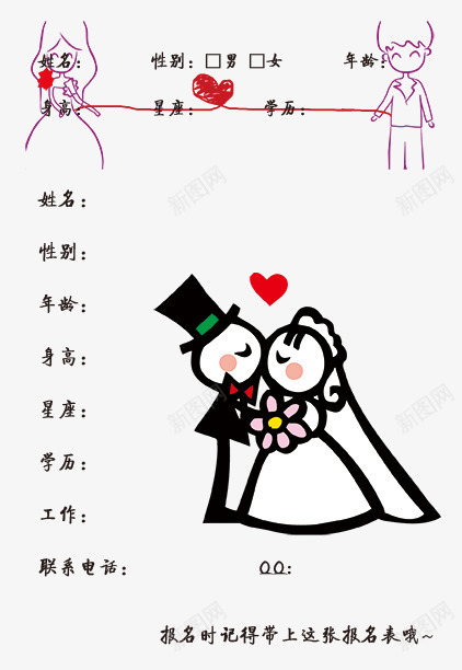 心溢浓咖啡png免抠素材_新图网 https://ixintu.com 个人简历 咖啡单子 心溢浓咖啡图片 心溢浓咖啡模板下载
