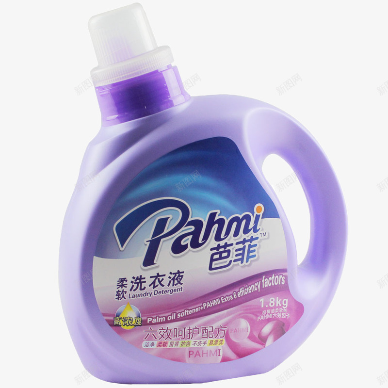 产品实物芭菲六效呵护配方柔软洗png免抠素材_新图网 https://ixintu.com 洗衣液 紫色包装 芭菲品牌