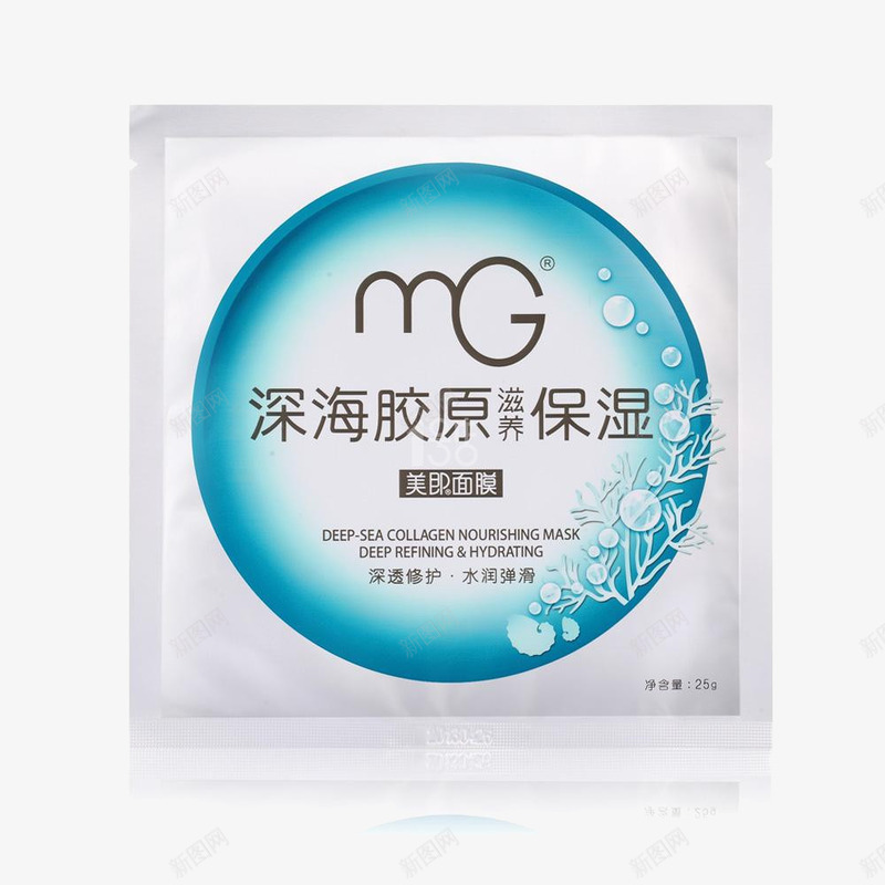 MG深海胶原保湿系列面膜png免抠素材_新图网 https://ixintu.com MG深海胶原保湿系列面膜 MG面膜 深海胶原保湿系列面膜 美即深海胶原保湿系列面膜 美即面膜 面膜