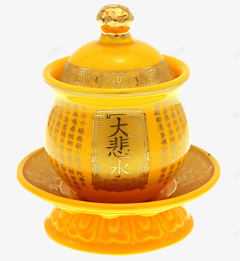 黄色琉璃罐png免抠素材_新图网 https://ixintu.com 大悲水 手绘 文字 碟子 简图 罐子 金黄色的