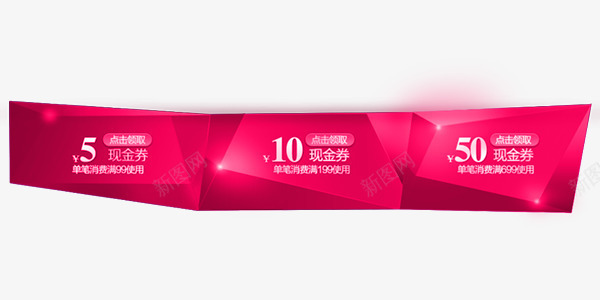 双十二png免抠素材_新图网 https://ixintu.com 双十二 玫红 素材 边框