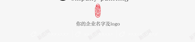 百善孝为先png免抠素材_新图网 https://ixintu.com 为先 传统 公益 水墨 海报 百善孝为先 百善孝为先图片