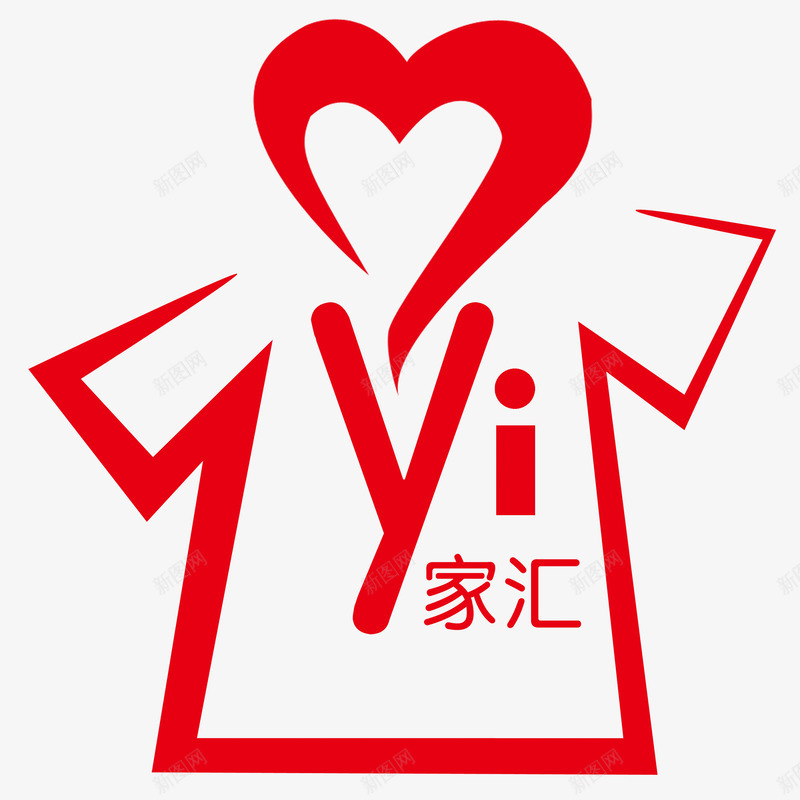 爱心公益活动png免抠素材_新图网 https://ixintu.com 公益活动 公益献爱心 回报社会 大爱 大爱无疆 奉献 红色