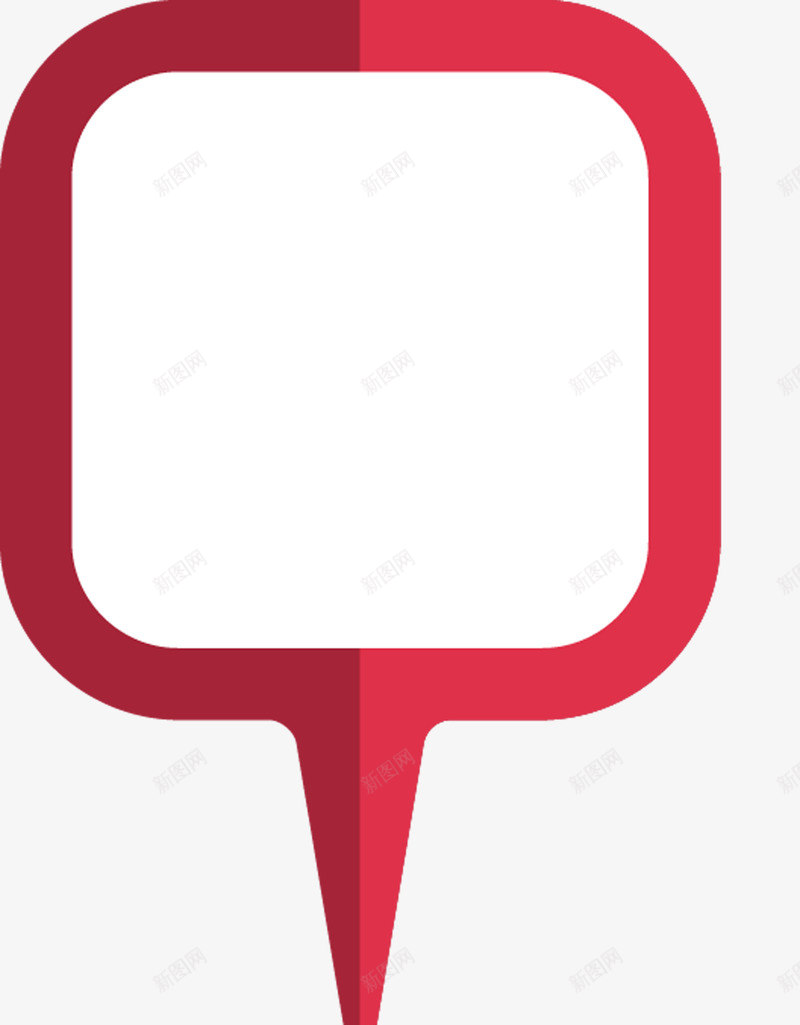 粉红色的对话框png免抠素材_新图网 https://ixintu.com png素材 对话框 对话框装饰 粉红色