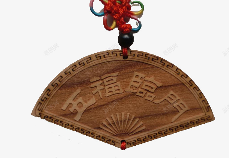 五福临门挂件png免抠素材_新图网 https://ixintu.com 产品实物 汽车挂件 海报素材 设计素材