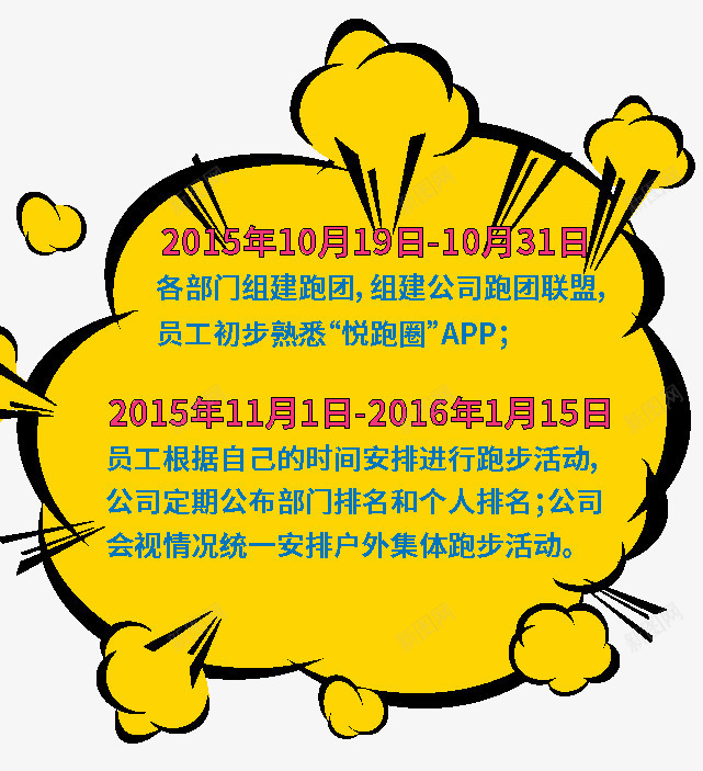 云朵图标png_新图网 https://ixintu.com 公告 图标 通知