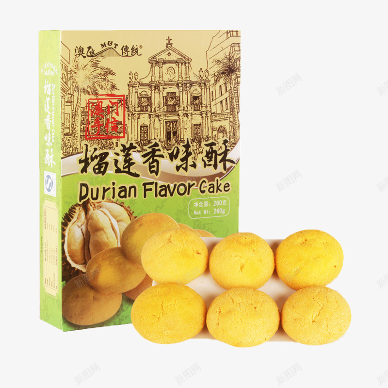 榴莲酥金黄松软新鲜出炉png免抠素材_新图网 https://ixintu.com 新鲜出炉 榴莲酥 金黄松软 香味酥