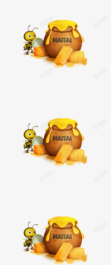 haitai黄色小蜜蜂图标png_新图网 https://ixintu.com haitai 图标 小蜜蜂 黄色