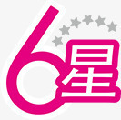 淘宝1元秒杀6星评价png免抠素材_新图网 https://ixintu.com 评价