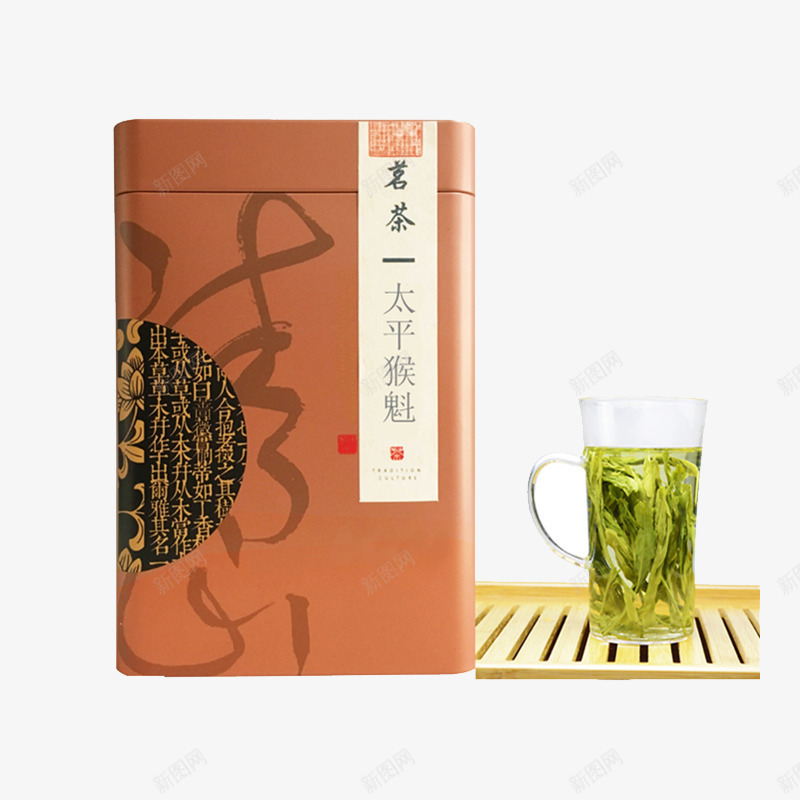太平猴魁茶叶png_新图网 https://ixintu.com 包装 包装盒 太平猴魁 太平猴魁包装盒展开图 猴魁 茶叶包装盒