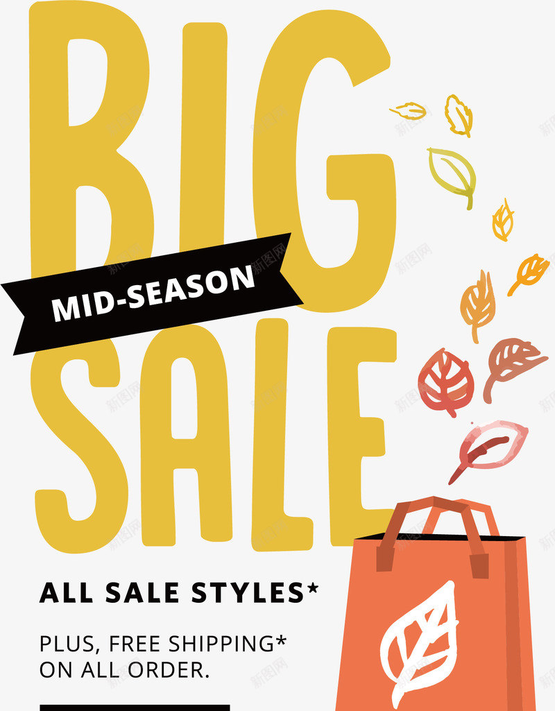 bigsale艺术字矢量图ai免抠素材_新图网 https://ixintu.com big sale 创意 艺术字 黄色 矢量图
