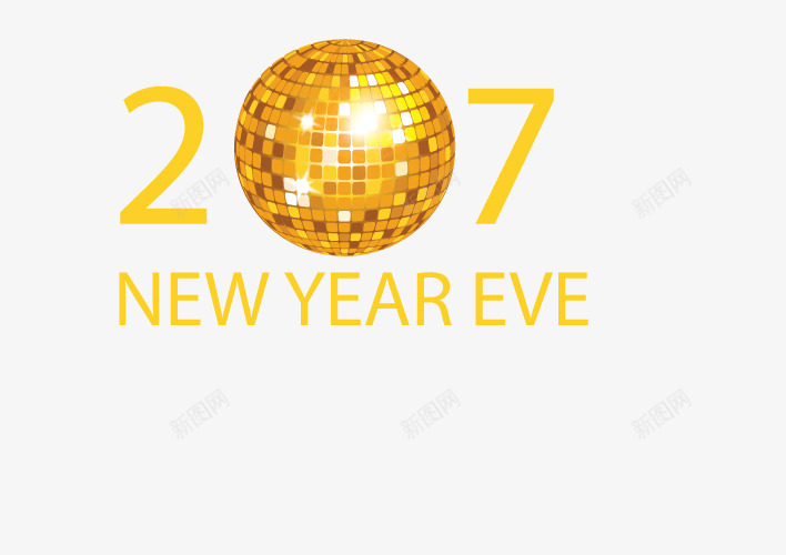 金色的2017年png免抠素材_新图网 https://ixintu.com PNG图片 新年快乐 矢量素材 艺术字 高清