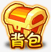 游戏UIpng免抠素材_新图网 https://ixintu.com 奖励 宝箱 宝袋 手游 游戏 游戏宝箱 金元宝 金币 钱币