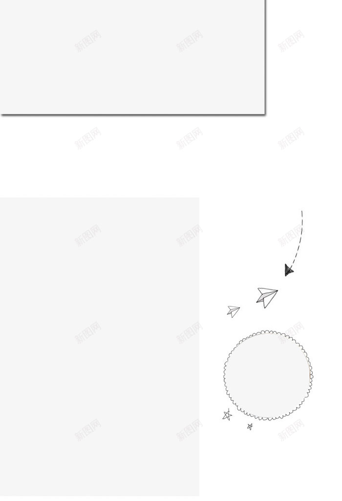 淘宝详情页排版二五零psd免抠素材_新图网 https://ixintu.com 排版 淘宝 详情页