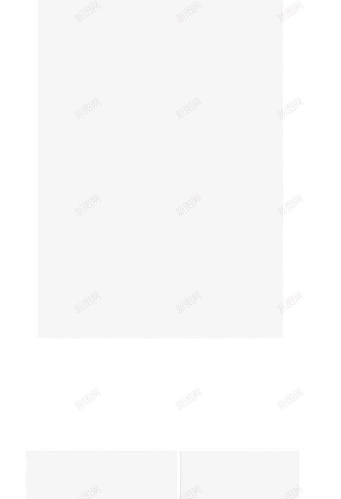 淘宝详情页排版二五零psd免抠素材_新图网 https://ixintu.com 排版 淘宝 详情页