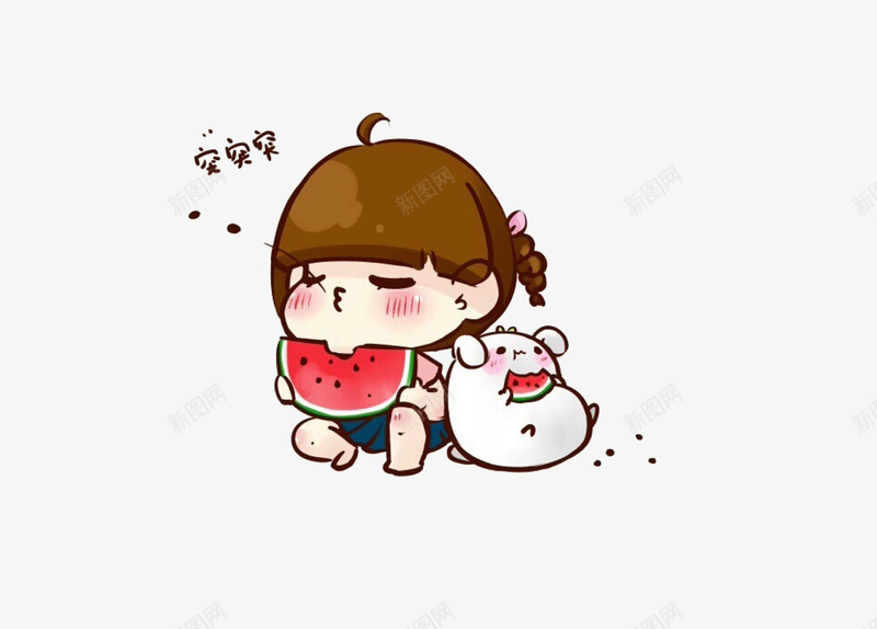 卡通女孩吃西瓜psd免抠素材_新图网 https://ixintu.com 动物 卡通 卡通女孩 可爱 吃瓜 吃西瓜 吃西瓜少女 女孩 手绘