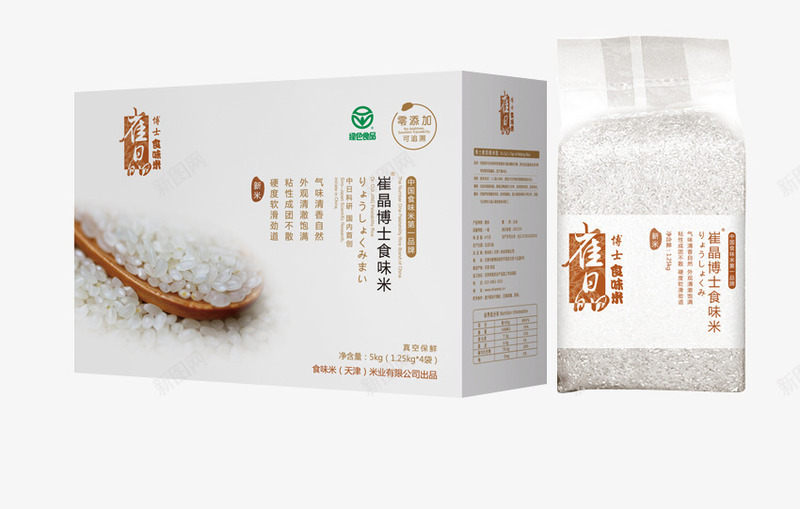 白色塑料真空包装袋装米和礼盒礼png免抠素材_新图网 https://ixintu.com 免扣 塑料 白色 白色塑料真空包装袋装米和礼盒礼品图免费下载 真空包装 礼品 礼盒 粮食 袋装米 高清
