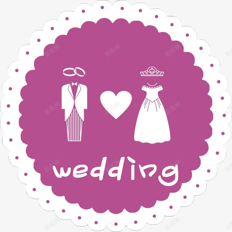 wedding艺术字png免抠素材_新图网 https://ixintu.com wedding wedding牌 wedding艺术字 婚礼 婚礼牌 文化艺术 新娘 新郎 节日庆祝 设计