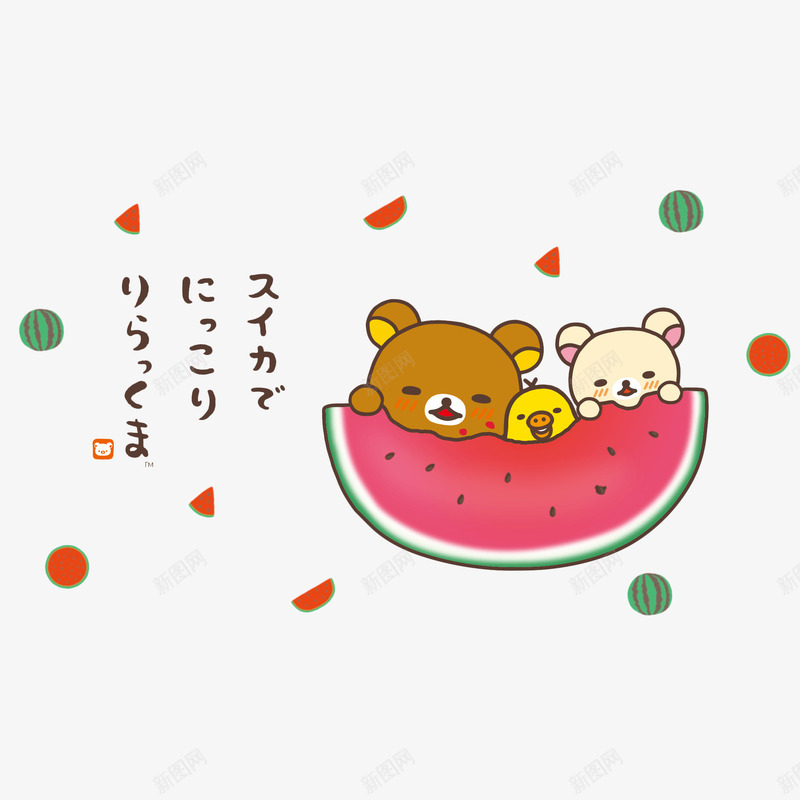 卡通可爱的小动物住在西瓜里png免抠素材_新图网 https://ixintu.com 卡通 可爱 夏天 夏日 小熊 西瓜 西瓜片 西瓜籽