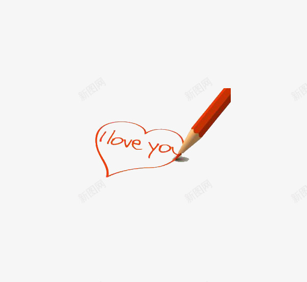 英文lovepng免抠素材_新图网 https://ixintu.com love 爱心 英文 铅笔