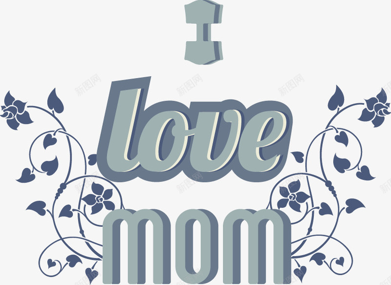 ilovemom母亲节png免抠素材_新图网 https://ixintu.com i love mom 母亲节