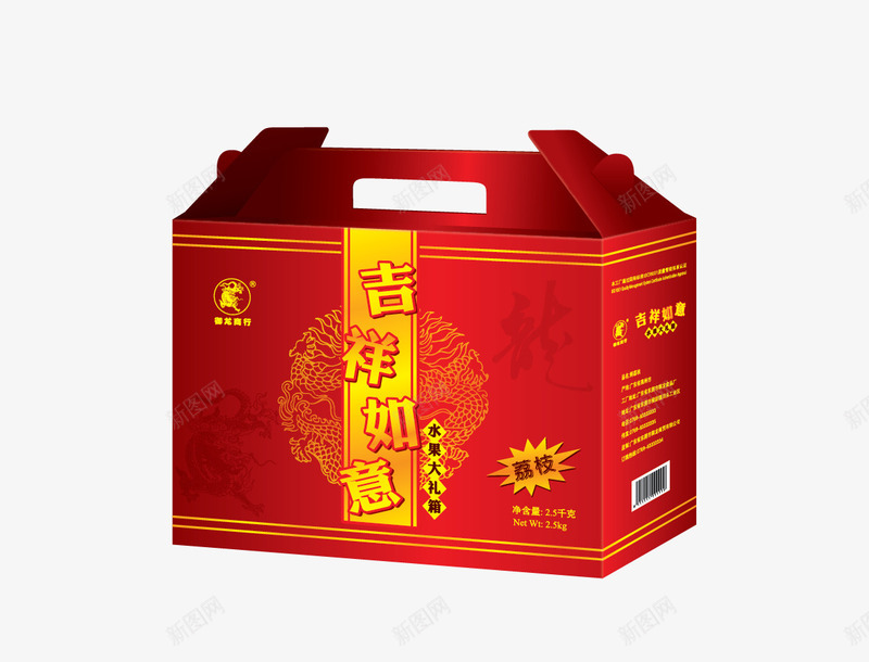 礼品盒矢量图ai免抠素材_新图网 https://ixintu.com 包装 水果 水果礼盒 礼品盒 矢量图