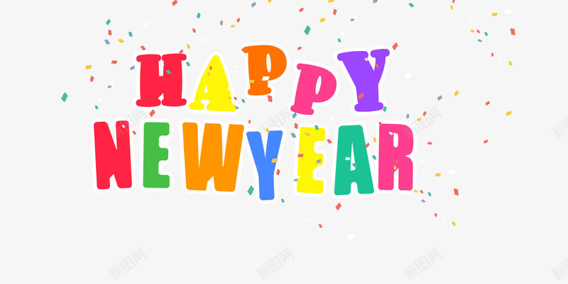 happynewyearpng免抠素材_新图网 https://ixintu.com 字体 彩色 新年快乐海报 碎片装饰字体 艺术字