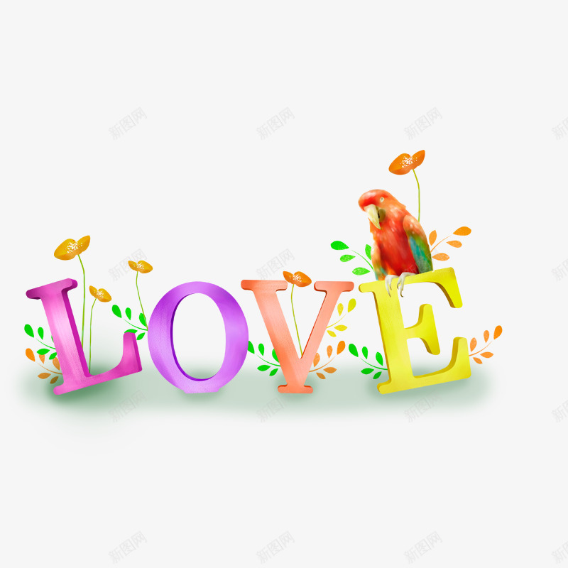 love立体字png免抠素材_新图网 https://ixintu.com love 立体字艺术字 鹦鹉