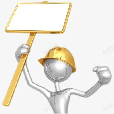 运动三D小人png免抠素材_新图网 https://ixintu.com 三D 体育 小人 羽毛球 运动 金色