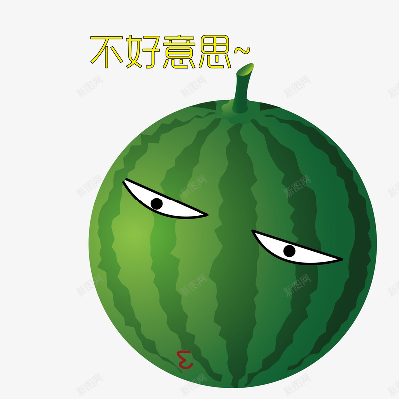 卡通手绘不好意思西瓜表情包矢量图eps免抠素材_新图网 https://ixintu.com 不好意思 卡通 卡通手绘不好意思西瓜表情包矢量免抠图免费下载 卡通矢量 卡通表情 矢量卡通 表情 西瓜 西瓜矢量 矢量图