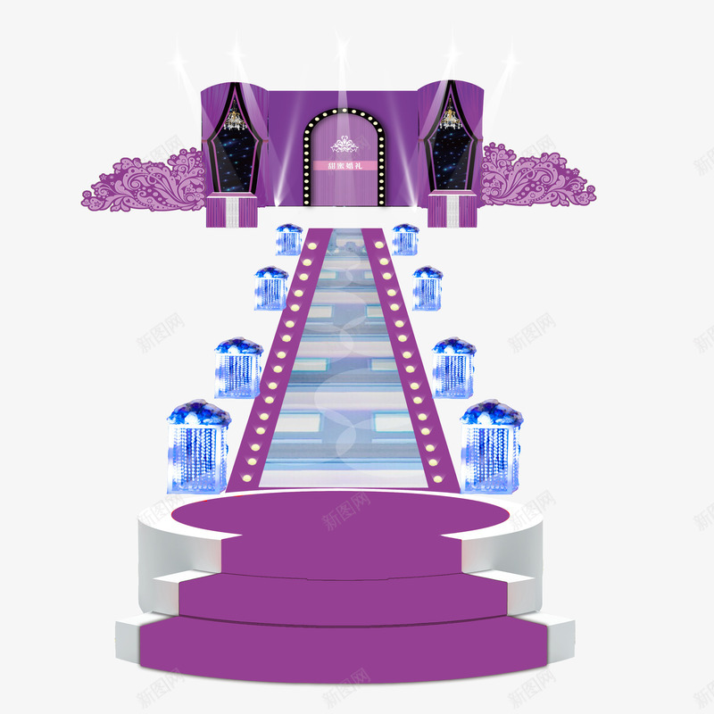 紫色温馨台阶婚礼场景psd免抠素材_新图网 https://ixintu.com 婚礼场景 温馨 源文件 紫色