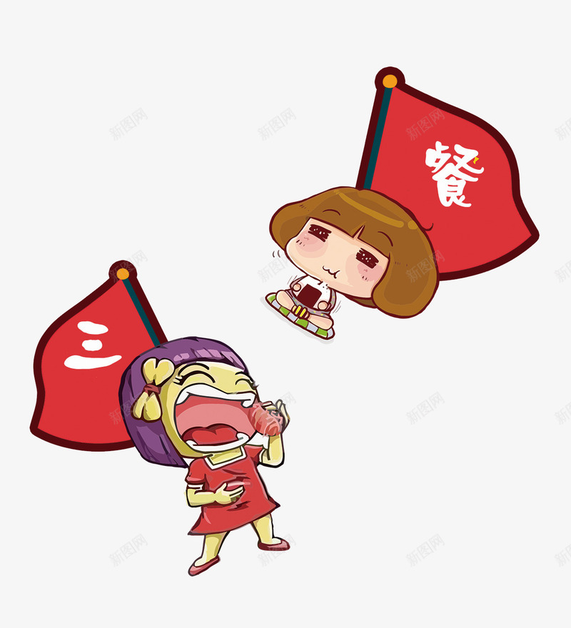 吃东西的卡通人png免抠素材_新图网 https://ixintu.com 三餐 卡通人 吃东西 美食