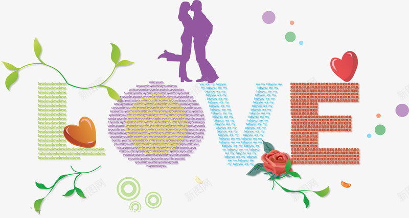 love浪漫艺术字png免抠素材_新图网 https://ixintu.com love 免费 免费下载 浪漫 艺术 艺术字