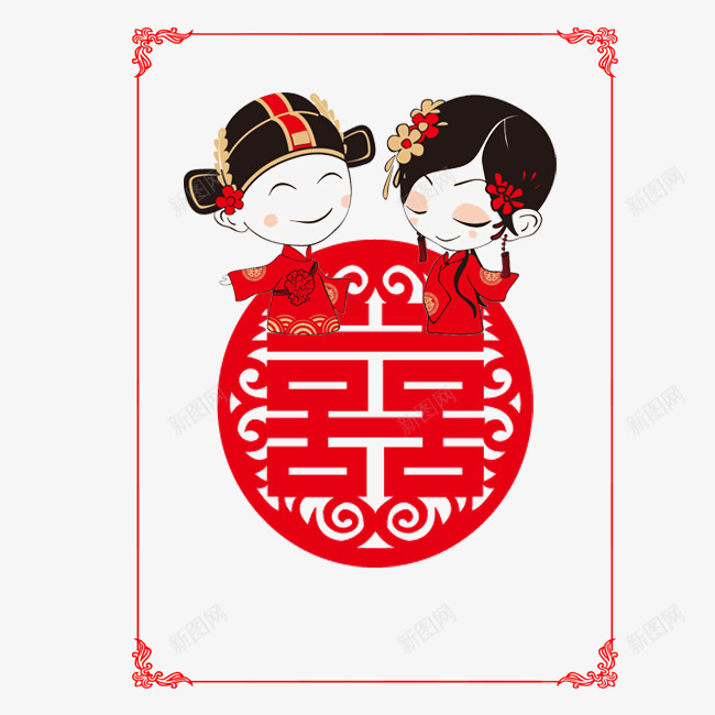 中式婚帖psd免抠素材_新图网 https://ixintu.com 中式 卡通 可爱 喜庆 婚帖装饰 婚检 婚礼用品 红色