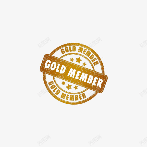 圆形金色会员印章png免抠素材_新图网 https://ixintu.com member 会员 会员折扣 印章 标志 海报 设计 金牌会员